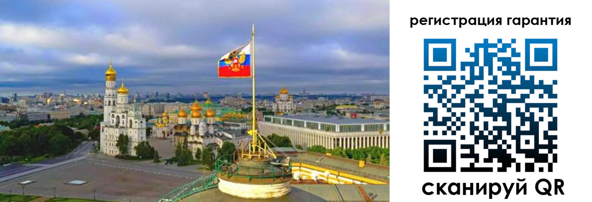 временная регистрация госуслуги в Людиново