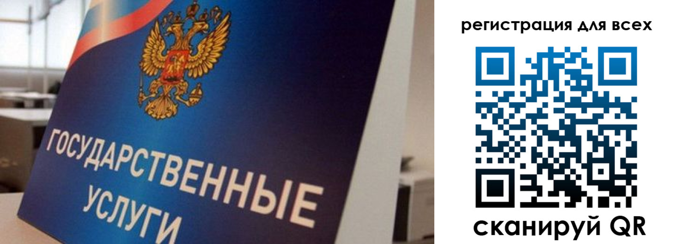временная регистрация надежно в Людиново