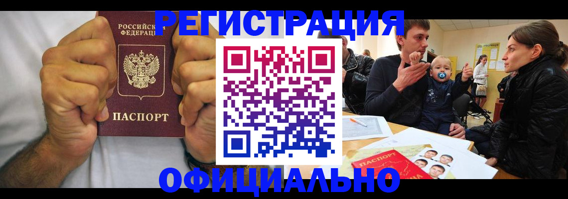 регистрация для дет. сада в Людиново